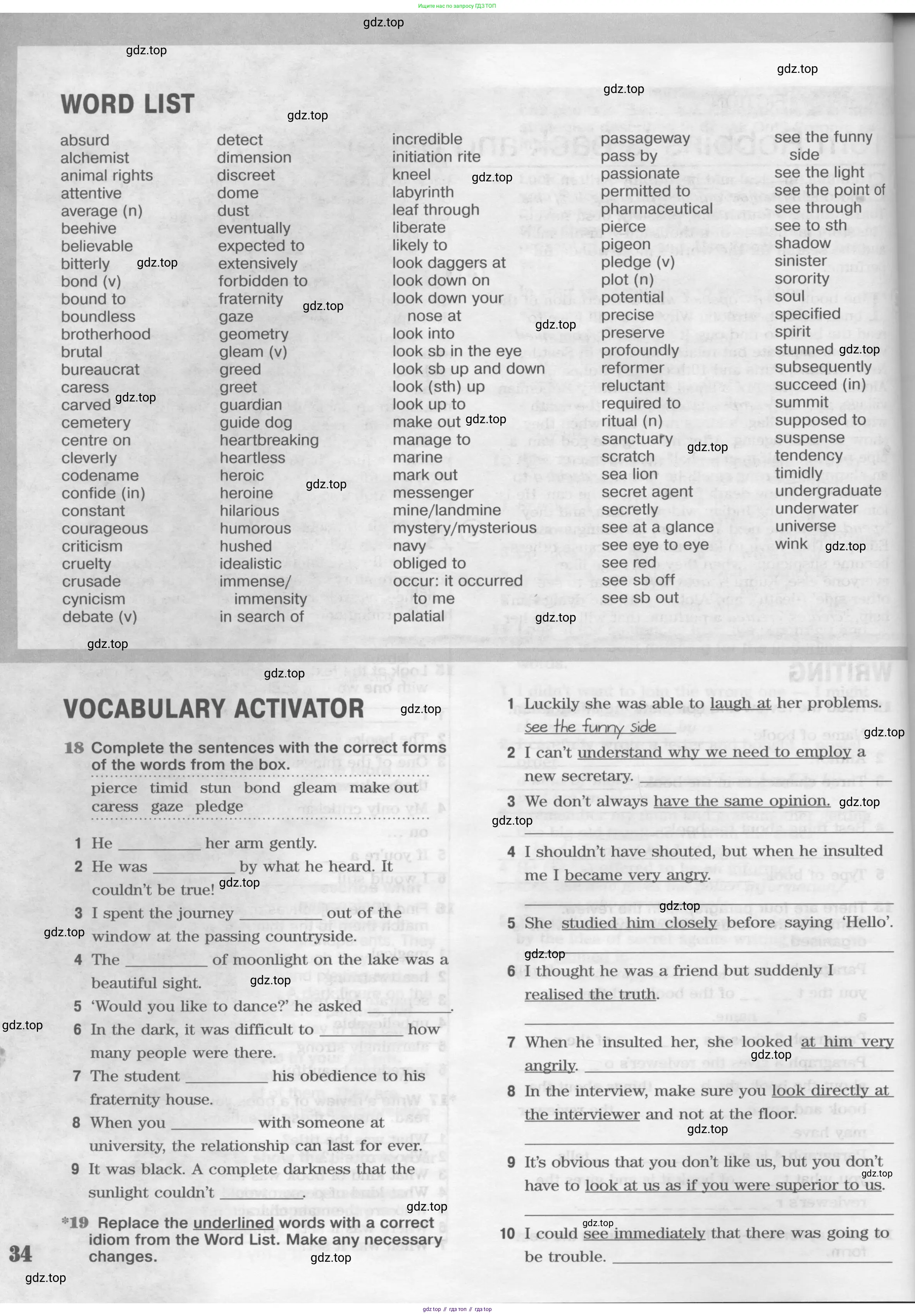 ГДЗ Английский язык (english), 11 класс Рабочая тетрадь (workbook), авторы: Вербицкая Мария Валерьевна (Verbitskaya Maria), Фрикер Род (Fricker Rod), Миндрул Ольга Сергеевна (Mindrul Olga), издательство Просвещение, Москва, 2016, страница 34