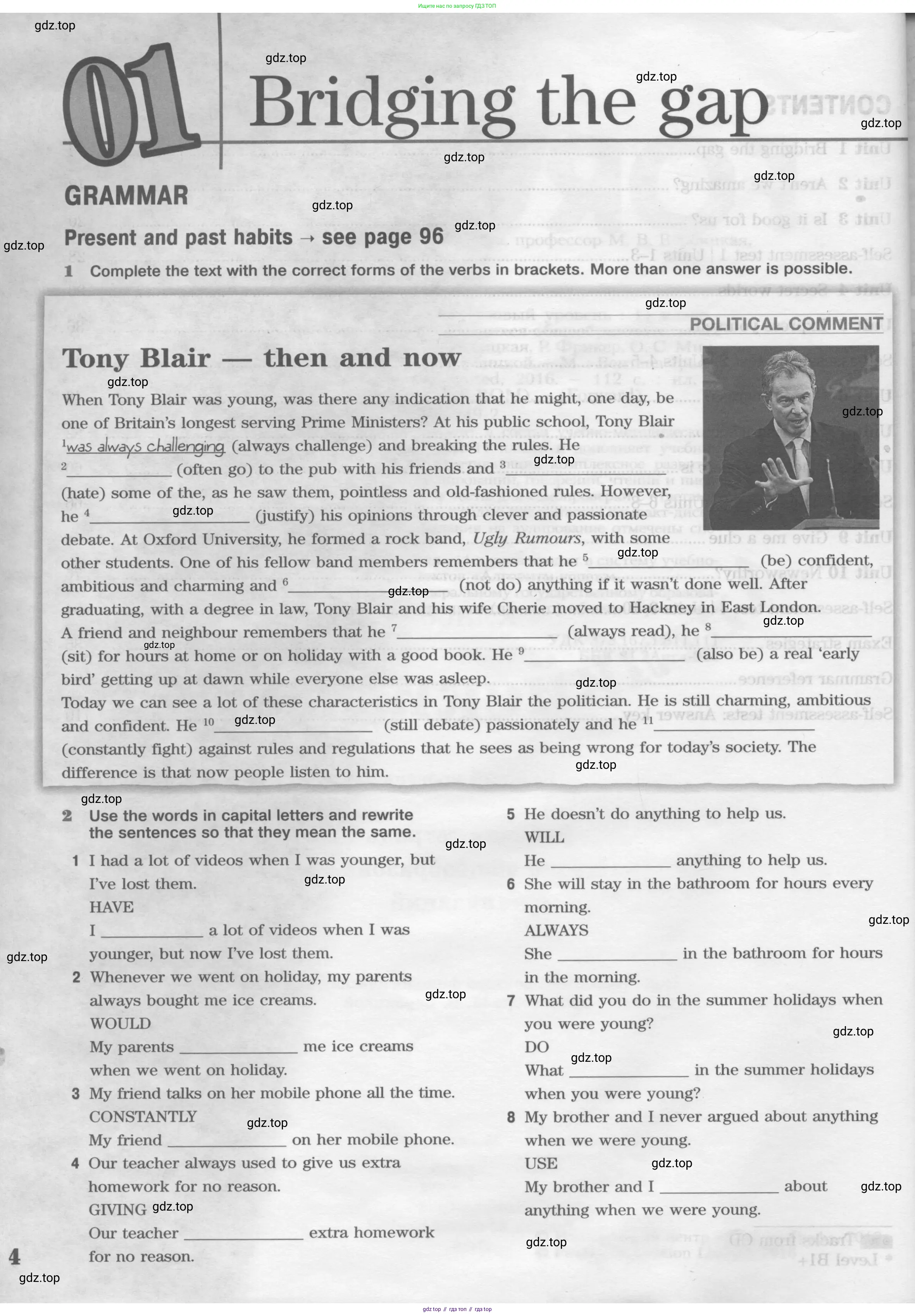 Английский язык (english), 11 класс Рабочая тетрадь (workbook), авторы: Вербицкая Мария Валерьевна (Verbitskaya Maria), Фрикер Род (Fricker Rod), Миндрул Ольга Сергеевна (Mindrul Olga), издательство Просвещение, Москва, 2016, страница 4