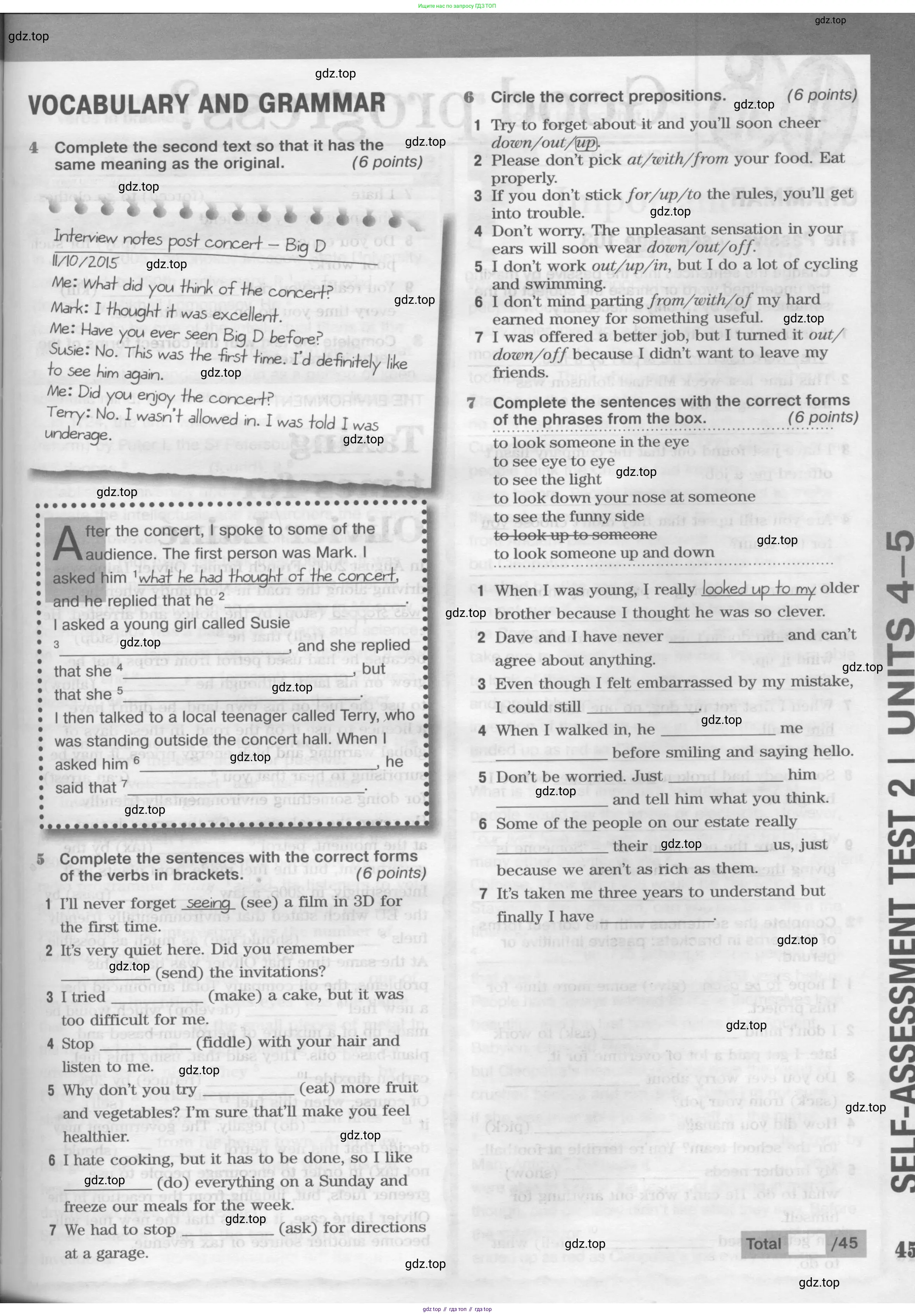 ГДЗ Английский язык (english), 11 класс Рабочая тетрадь (workbook), авторы: Вербицкая Мария Валерьевна (Verbitskaya Maria), Фрикер Род (Fricker Rod), Миндрул Ольга Сергеевна (Mindrul Olga), издательство Просвещение, Москва, 2016, страница 45