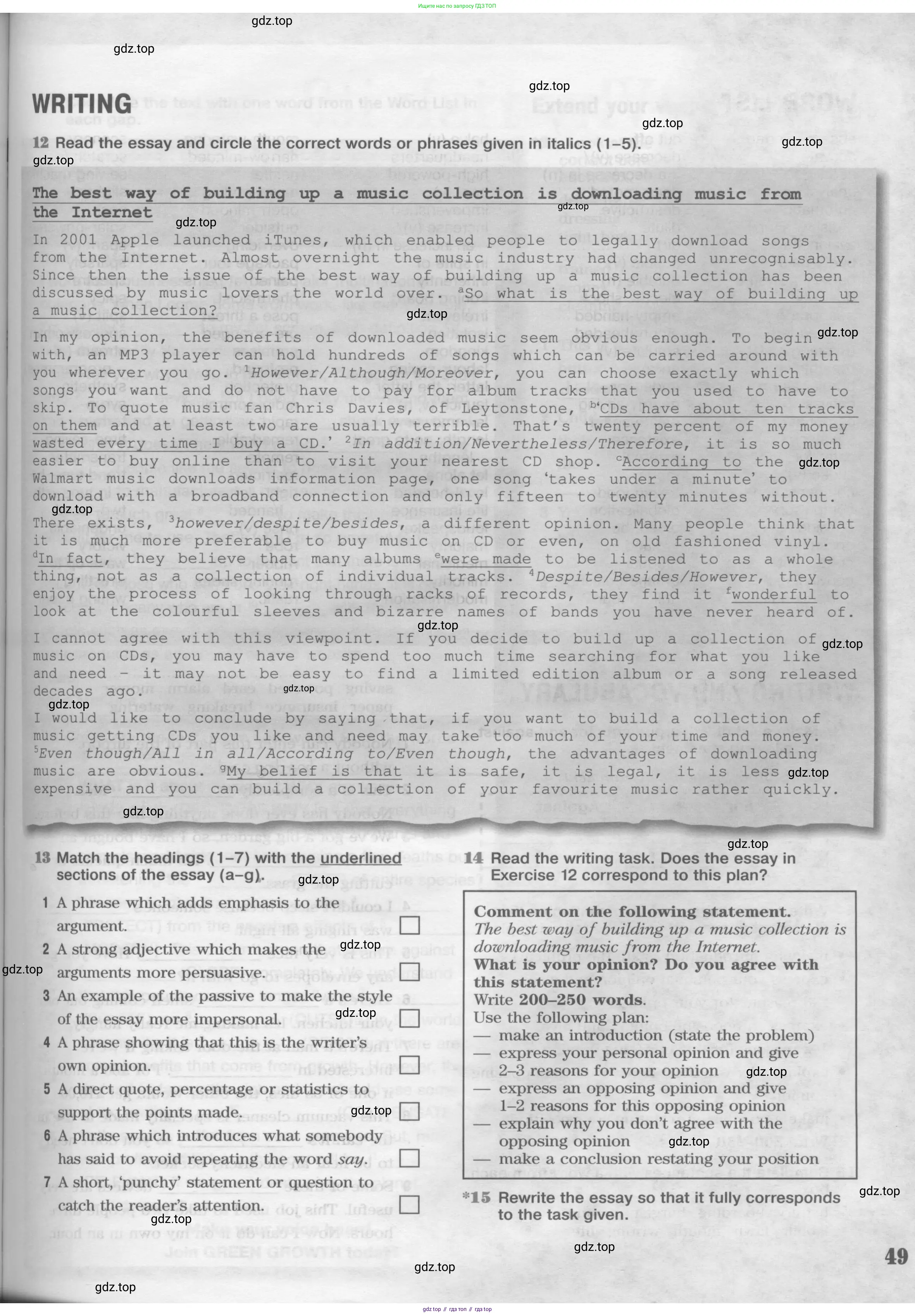 ГДЗ Английский язык (english), 11 класс Рабочая тетрадь (workbook), авторы: Вербицкая Мария Валерьевна (Verbitskaya Maria), Фрикер Род (Fricker Rod), Миндрул Ольга Сергеевна (Mindrul Olga), издательство Просвещение, Москва, 2016, страница 49