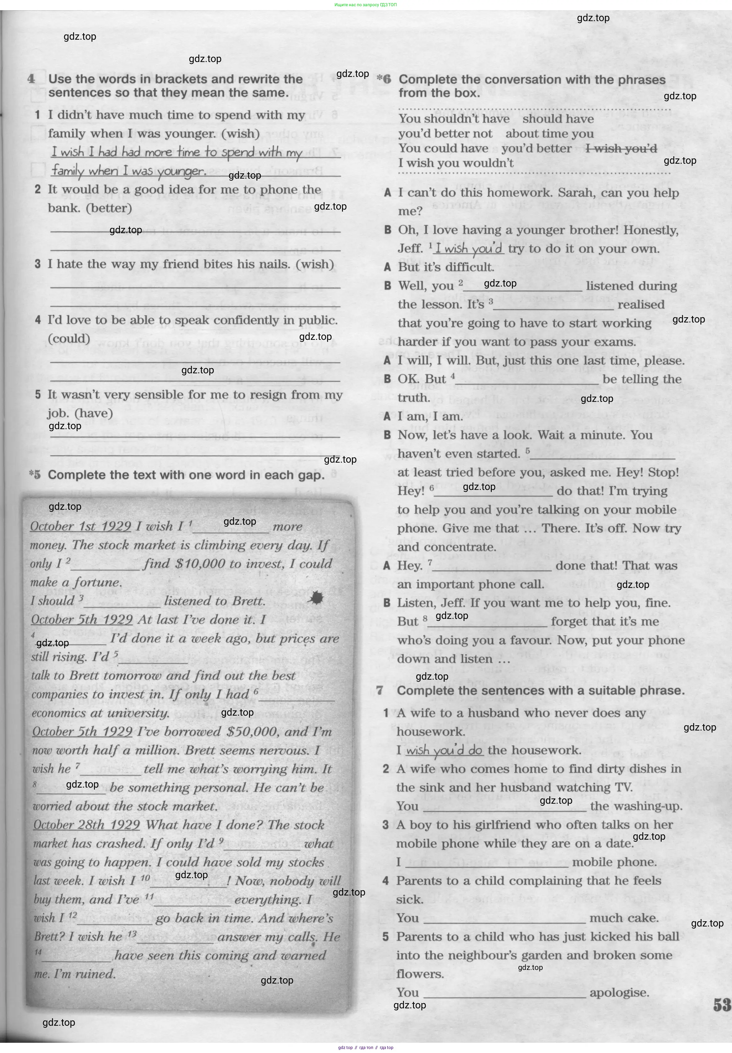 Английский язык (english), 11 класс Рабочая тетрадь (workbook), авторы: Вербицкая Мария Валерьевна (Verbitskaya Maria), Фрикер Род (Fricker Rod), Миндрул Ольга Сергеевна (Mindrul Olga), издательство Просвещение, Москва, 2016, страница 53