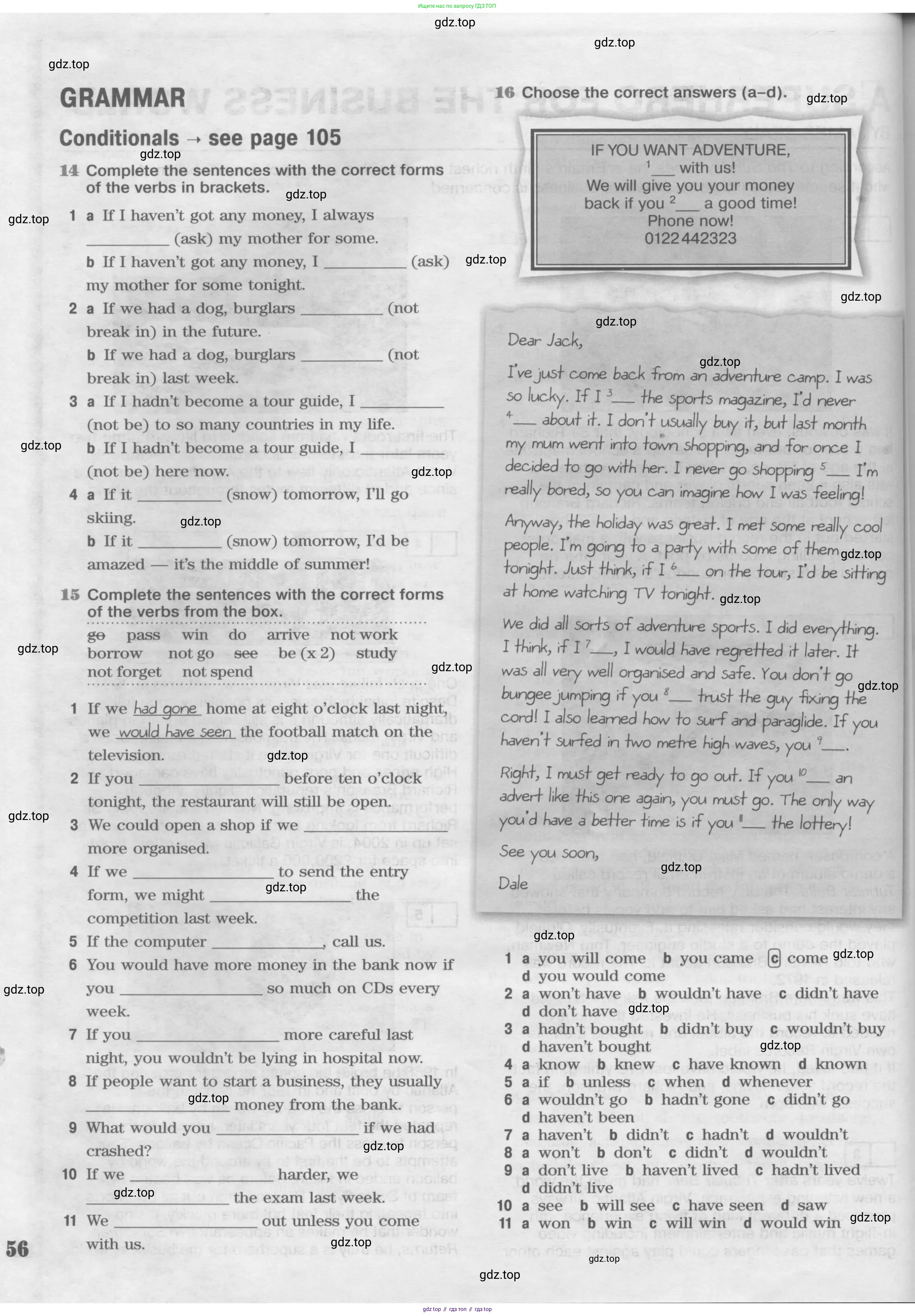 Английский язык (english), 11 класс Рабочая тетрадь (workbook), авторы: Вербицкая Мария Валерьевна (Verbitskaya Maria), Фрикер Род (Fricker Rod), Миндрул Ольга Сергеевна (Mindrul Olga), издательство Просвещение, Москва, 2016, страница 56