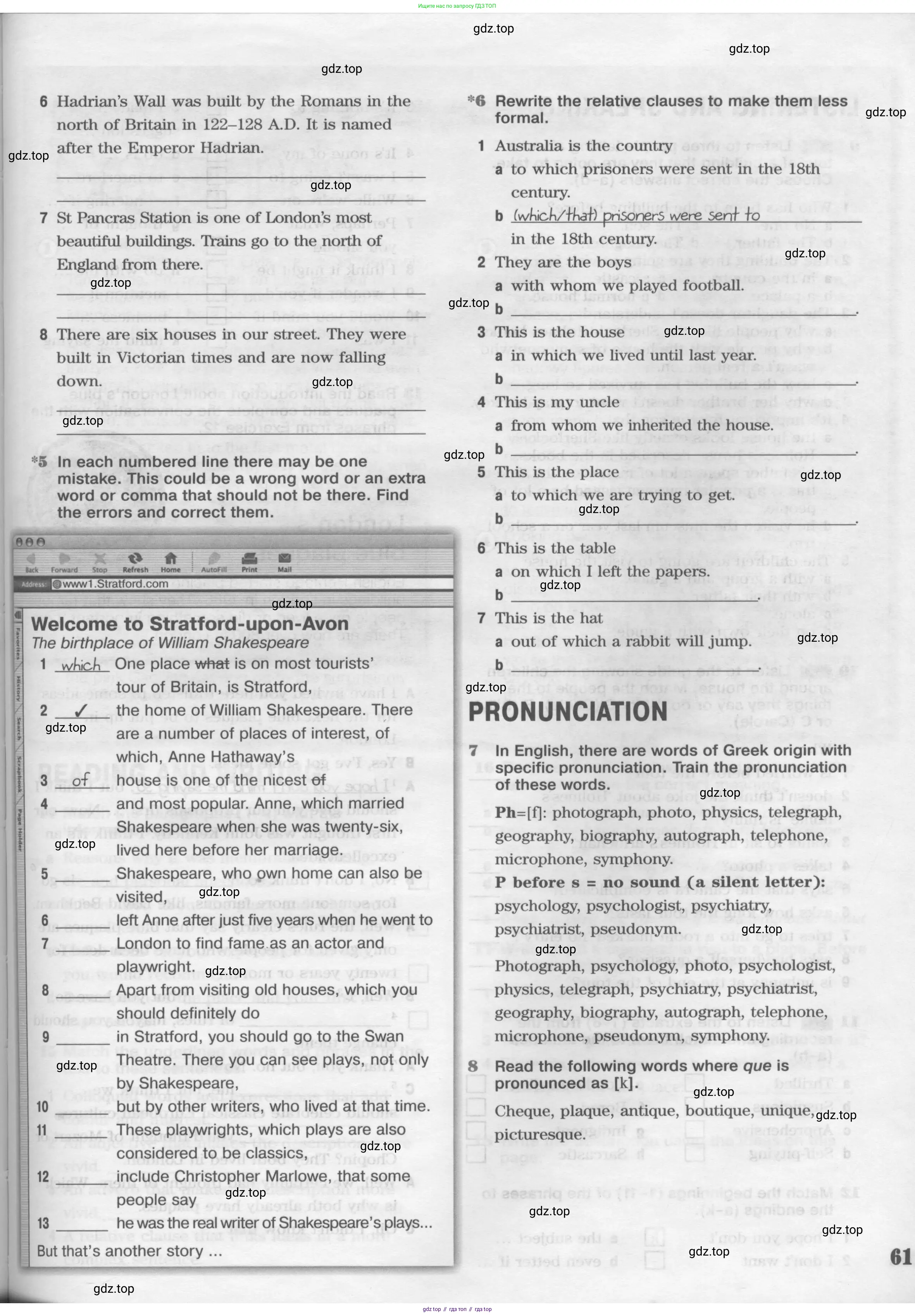 ГДЗ Английский язык (english), 11 класс Рабочая тетрадь (workbook), авторы: Вербицкая Мария Валерьевна (Verbitskaya Maria), Фрикер Род (Fricker Rod), Миндрул Ольга Сергеевна (Mindrul Olga), издательство Просвещение, Москва, 2016, страница 61