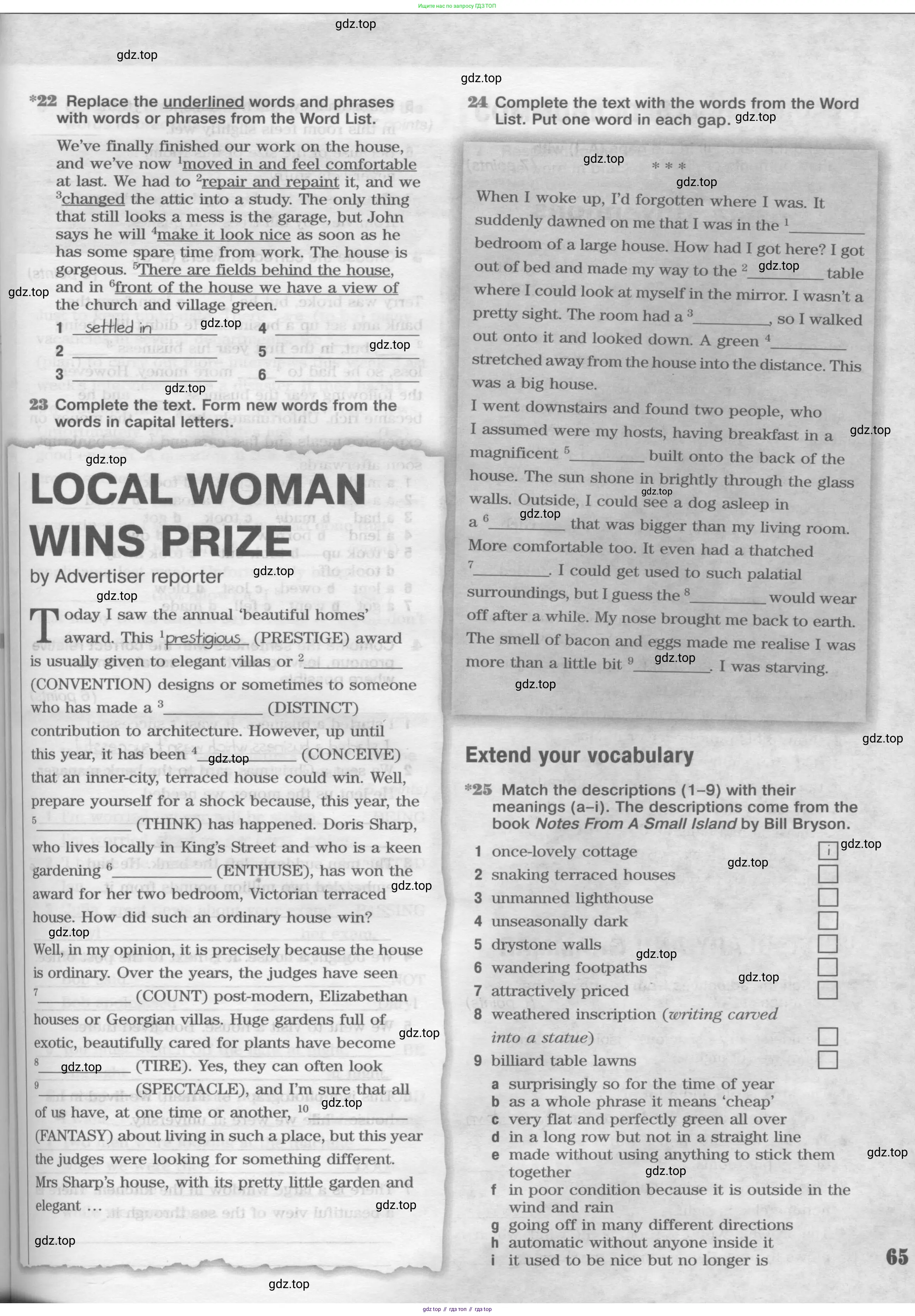 Английский язык (english), 11 класс Рабочая тетрадь (workbook), авторы: Вербицкая Мария Валерьевна (Verbitskaya Maria), Фрикер Род (Fricker Rod), Миндрул Ольга Сергеевна (Mindrul Olga), издательство Просвещение, Москва, 2016, страница 65