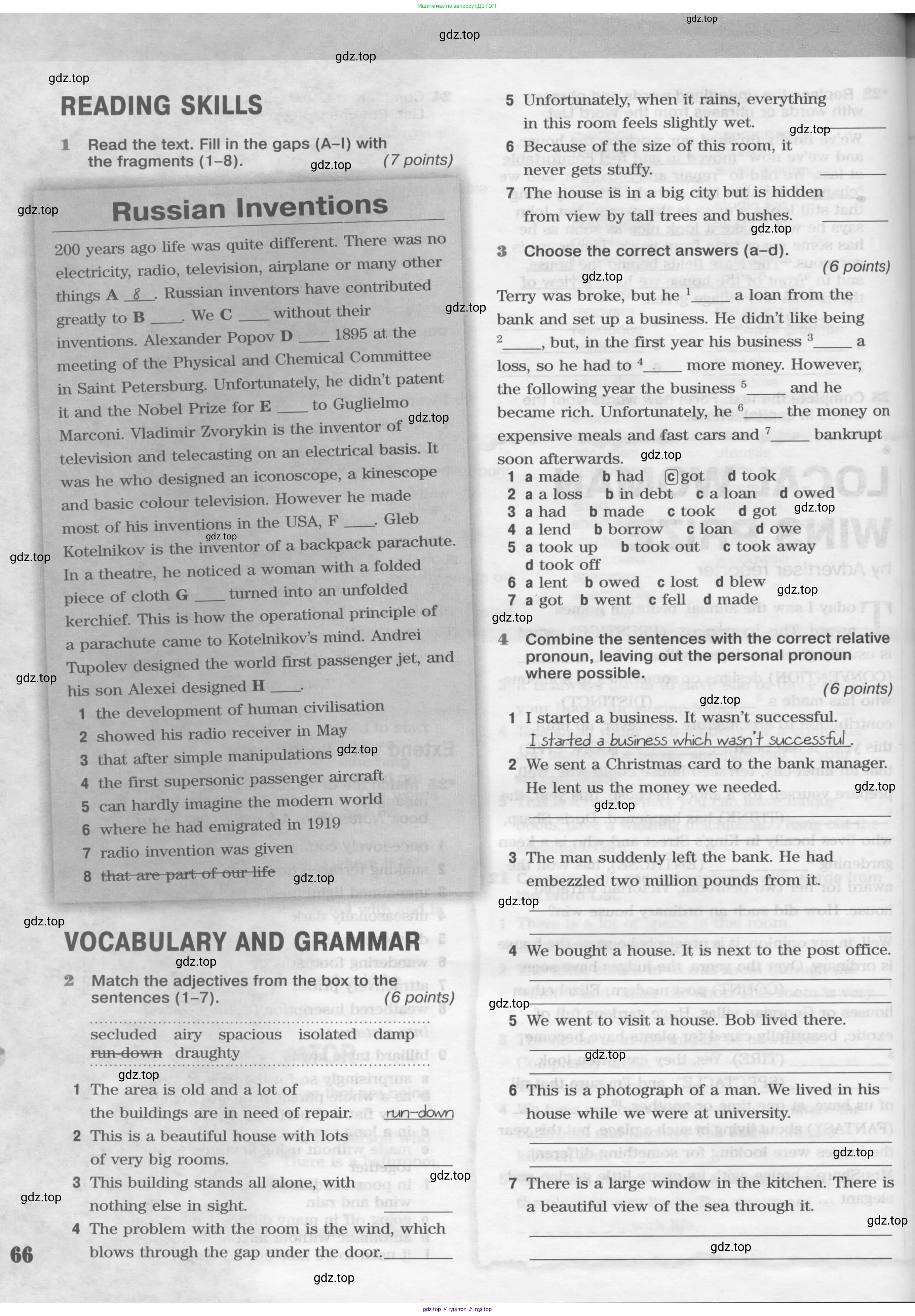 ГДЗ Английский язык (english), 11 класс Рабочая тетрадь (workbook), авторы: Вербицкая Мария Валерьевна (Verbitskaya Maria), Фрикер Род (Fricker Rod), Миндрул Ольга Сергеевна (Mindrul Olga), издательство Просвещение, Москва, 2016, страница 66