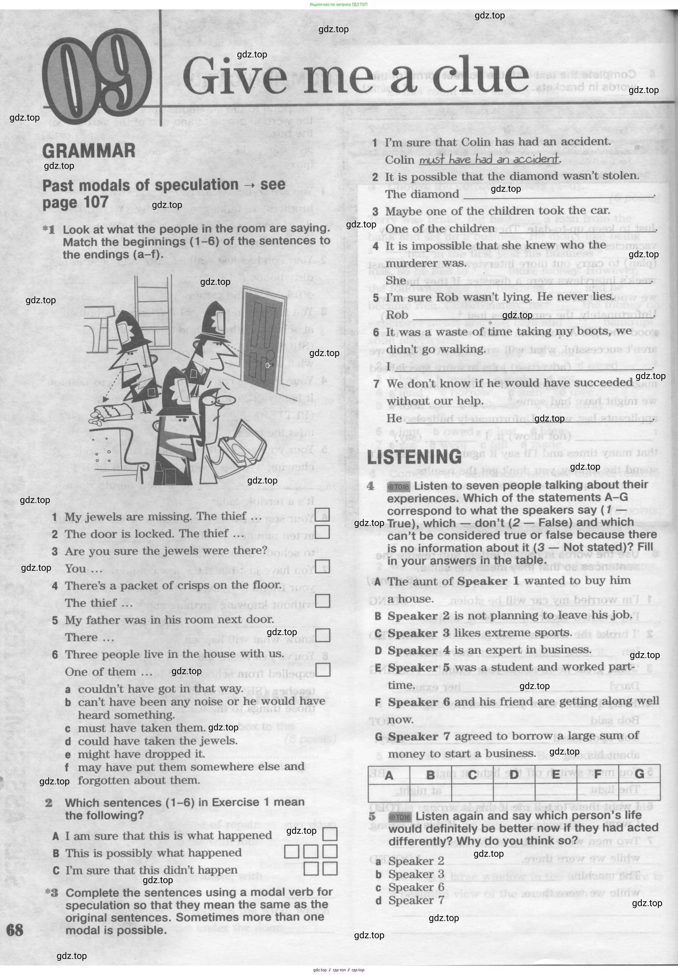 ГДЗ Английский язык (english), 11 класс Рабочая тетрадь (workbook), авторы: Вербицкая Мария Валерьевна (Verbitskaya Maria), Фрикер Род (Fricker Rod), Миндрул Ольга Сергеевна (Mindrul Olga), издательство Просвещение, Москва, 2016, страница 68