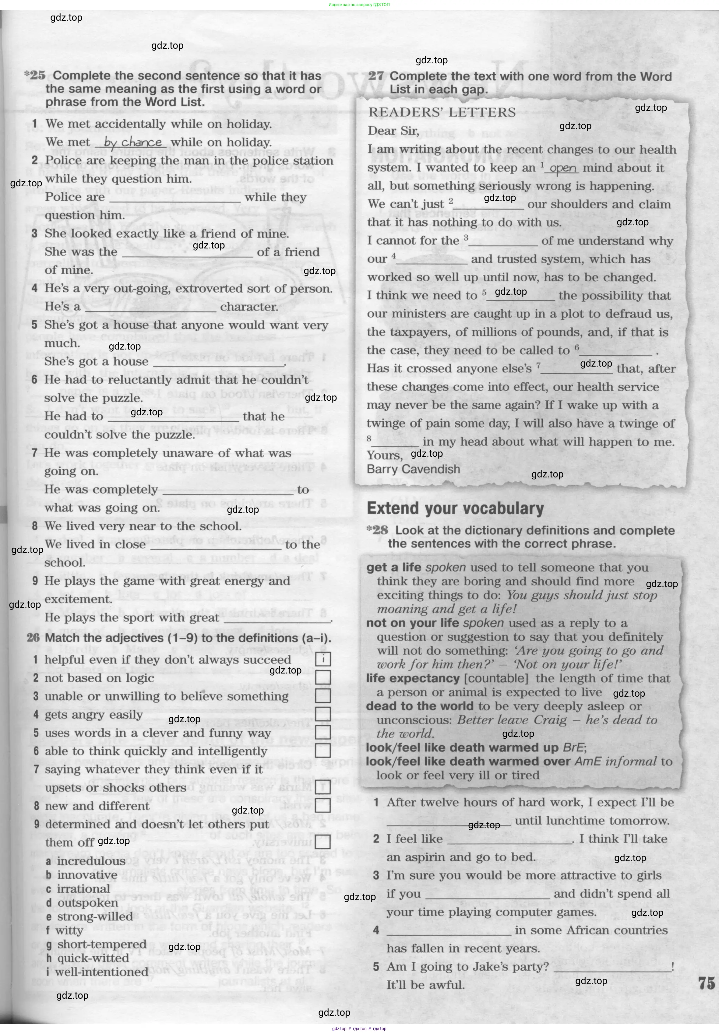 Английский язык (english), 11 класс Рабочая тетрадь (workbook), авторы: Вербицкая Мария Валерьевна (Verbitskaya Maria), Фрикер Род (Fricker Rod), Миндрул Ольга Сергеевна (Mindrul Olga), издательство Просвещение, Москва, 2016, страница 75