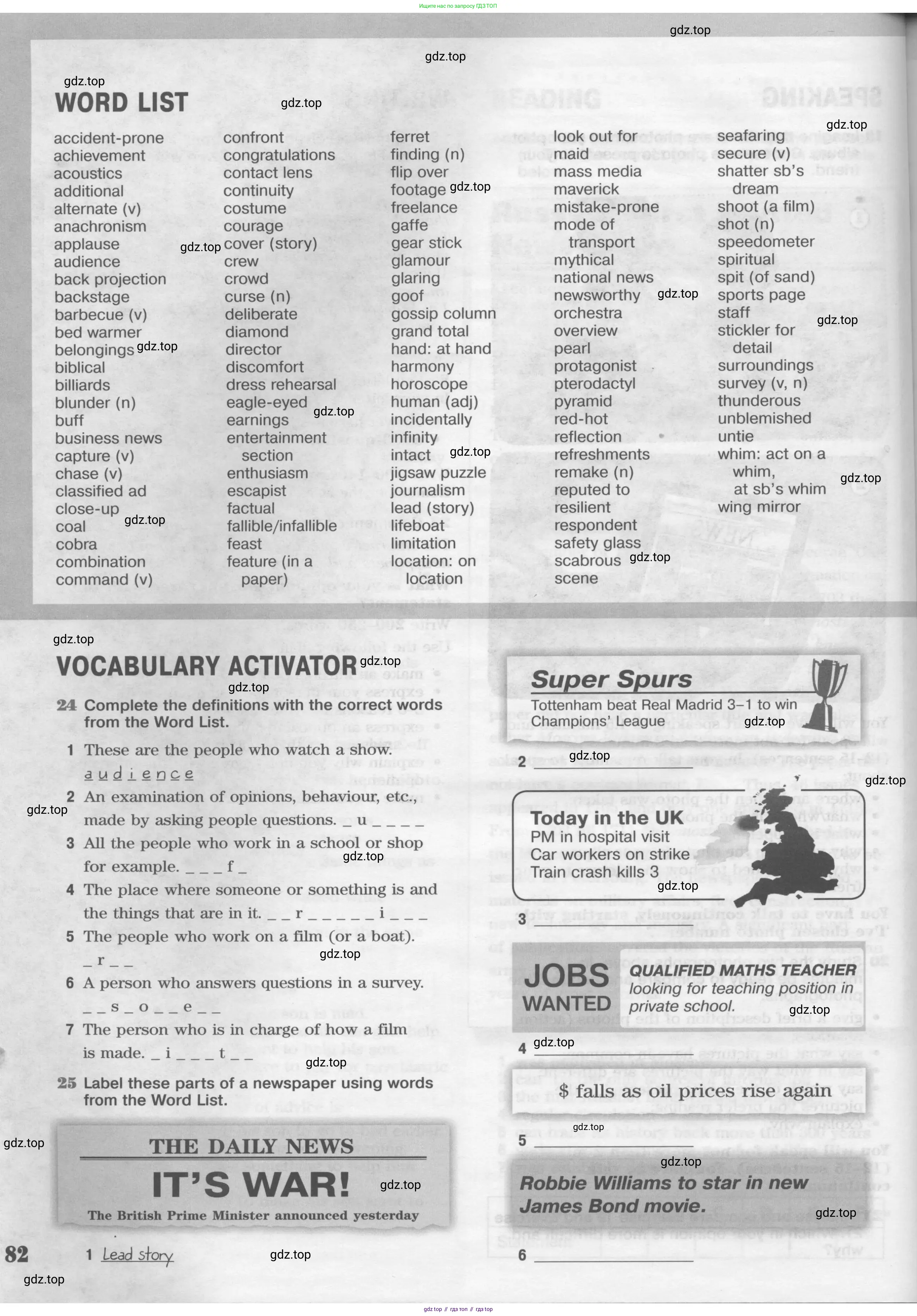 Английский язык (english), 11 класс Рабочая тетрадь (workbook), авторы: Вербицкая Мария Валерьевна (Verbitskaya Maria), Фрикер Род (Fricker Rod), Миндрул Ольга Сергеевна (Mindrul Olga), издательство Просвещение, Москва, 2016, страница 82