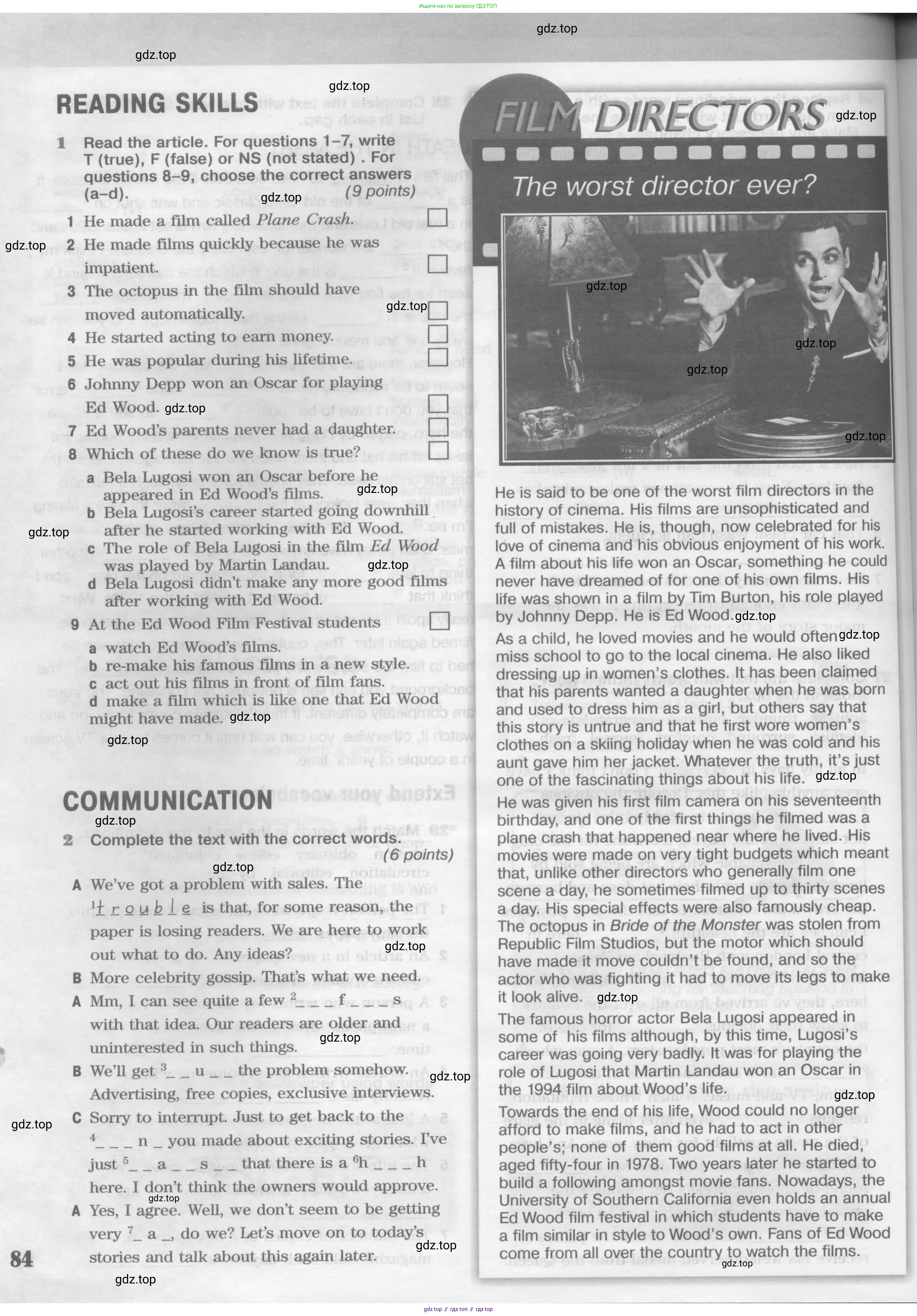 Английский язык (english), 11 класс Рабочая тетрадь (workbook), авторы: Вербицкая Мария Валерьевна (Verbitskaya Maria), Фрикер Род (Fricker Rod), Миндрул Ольга Сергеевна (Mindrul Olga), издательство Просвещение, Москва, 2016, страница 84