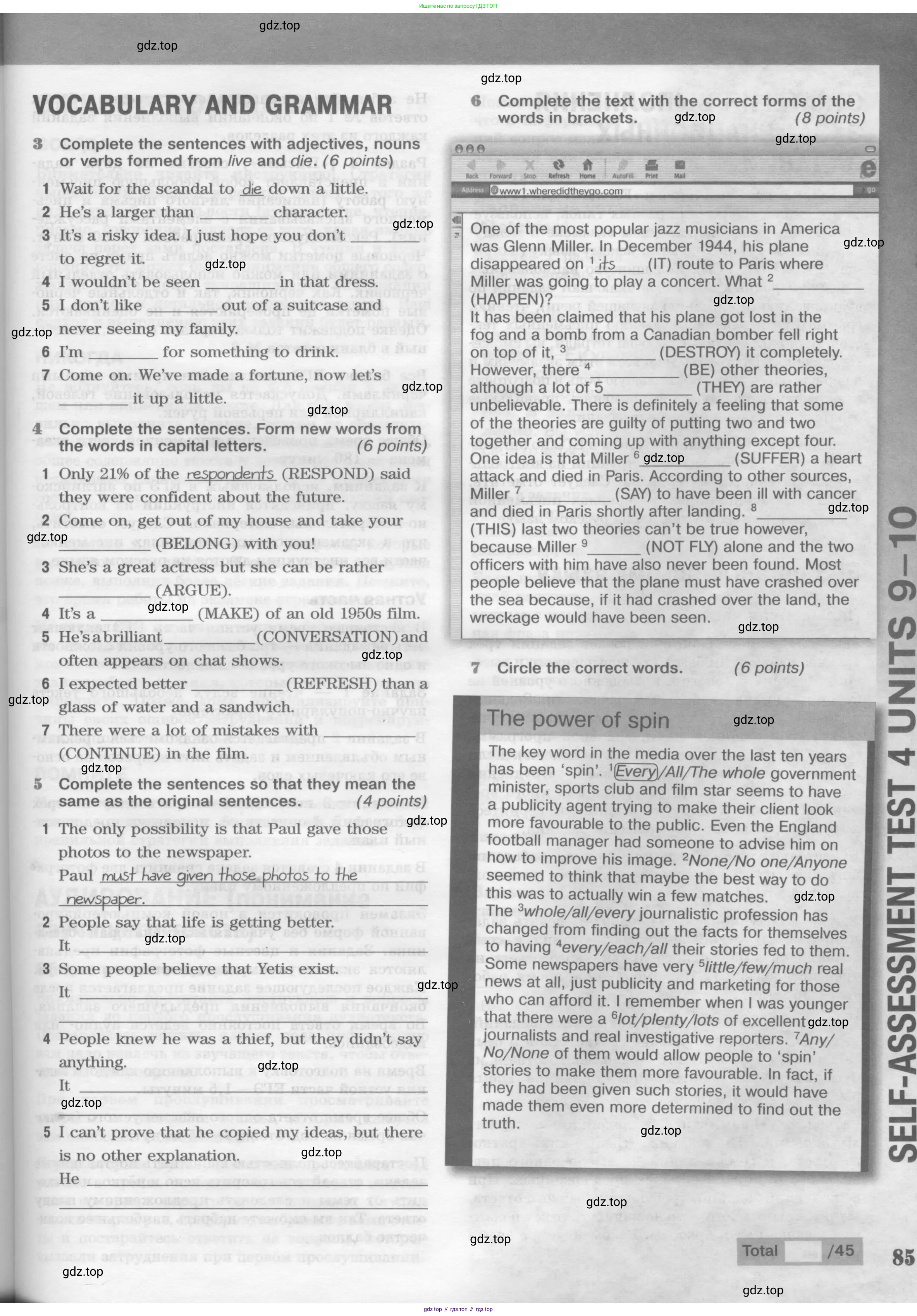 ГДЗ Английский язык (english), 11 класс Рабочая тетрадь (workbook), авторы: Вербицкая Мария Валерьевна (Verbitskaya Maria), Фрикер Род (Fricker Rod), Миндрул Ольга Сергеевна (Mindrul Olga), издательство Просвещение, Москва, 2016, страница 85