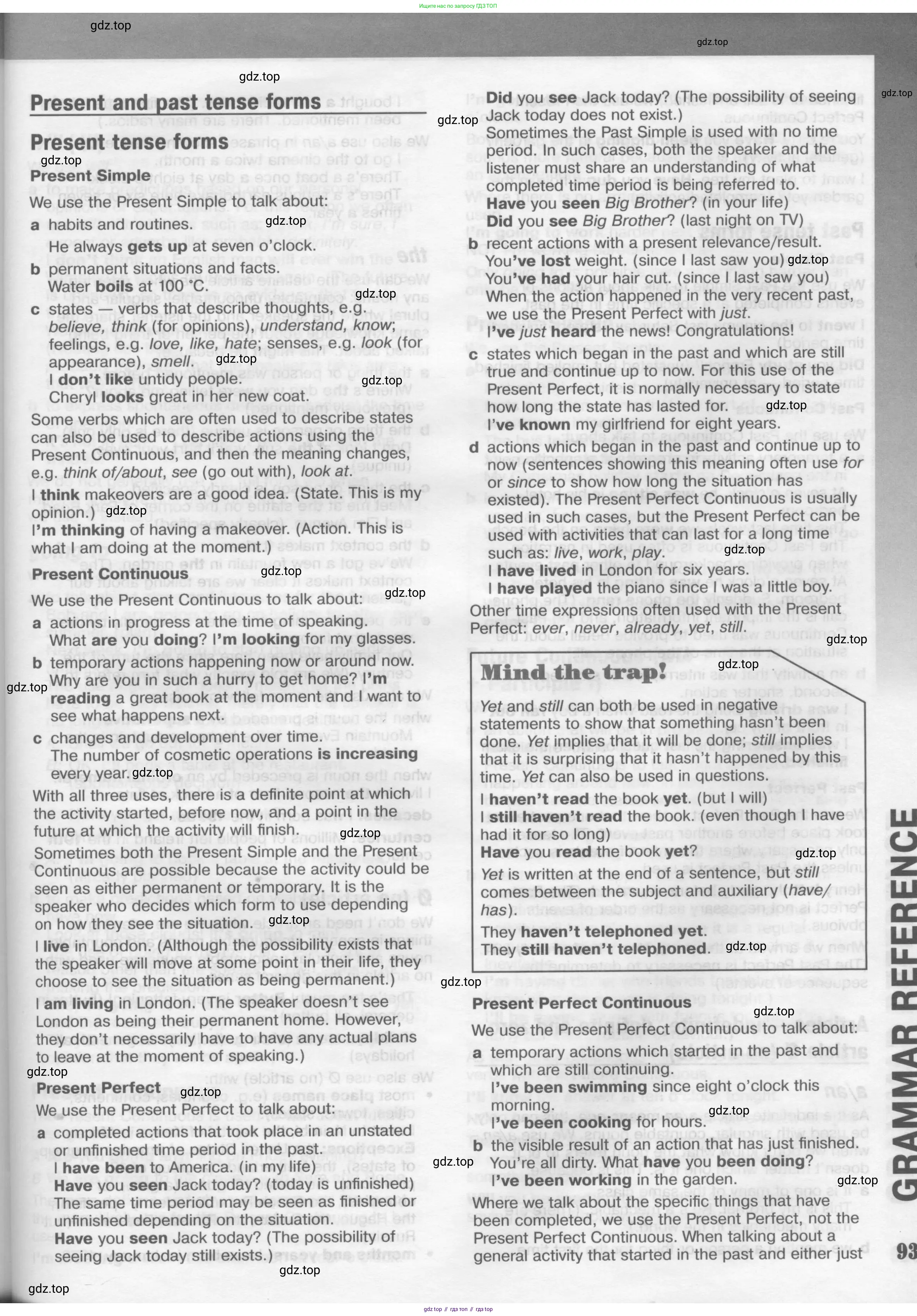 Английский язык (english), 11 класс Рабочая тетрадь (workbook), авторы: Вербицкая Мария Валерьевна (Verbitskaya Maria), Фрикер Род (Fricker Rod), Миндрул Ольга Сергеевна (Mindrul Olga), издательство Просвещение, Москва, 2016, страница 93