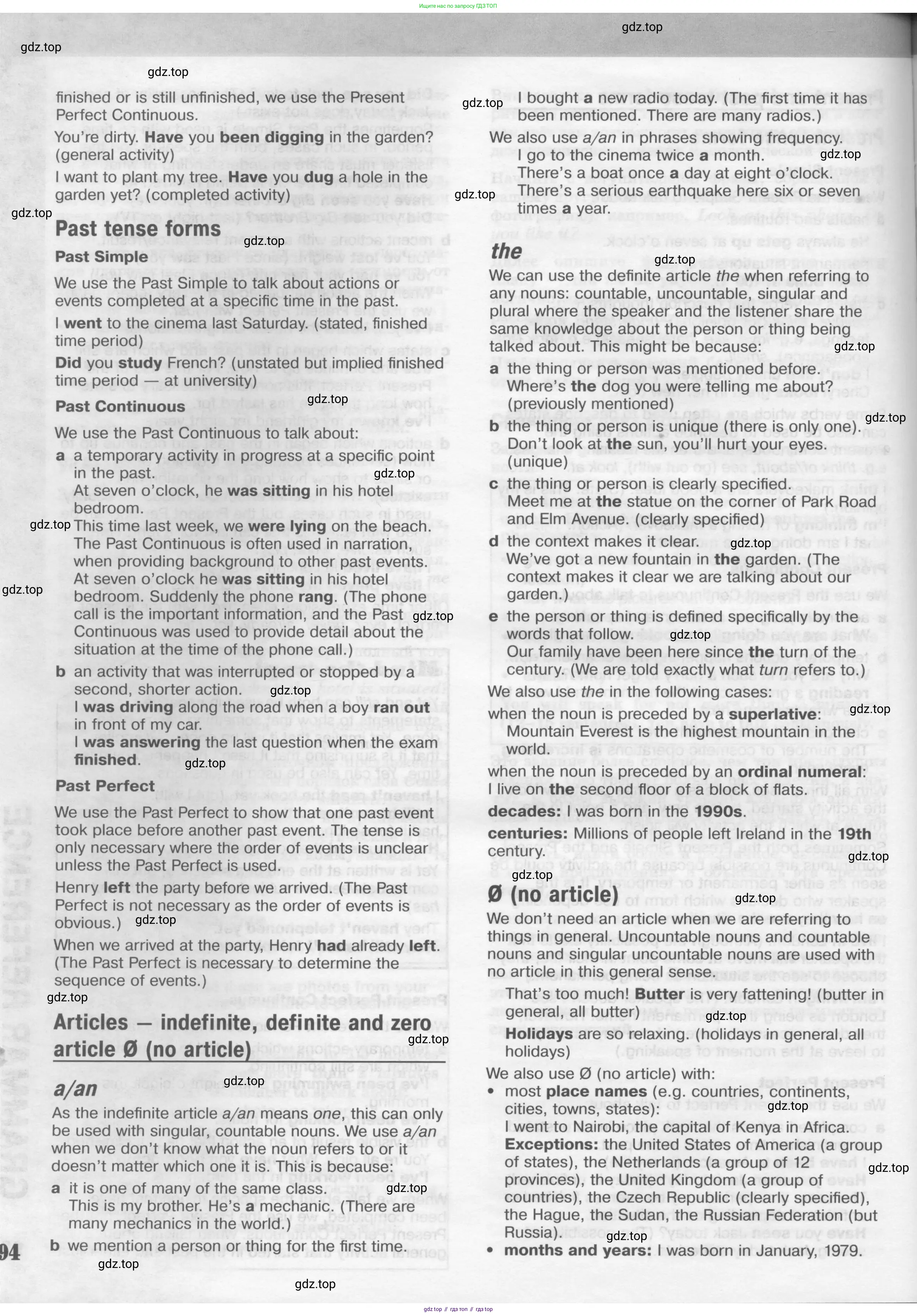 Английский язык (english), 11 класс Рабочая тетрадь (workbook), авторы: Вербицкая Мария Валерьевна (Verbitskaya Maria), Фрикер Род (Fricker Rod), Миндрул Ольга Сергеевна (Mindrul Olga), издательство Просвещение, Москва, 2016, страница 94