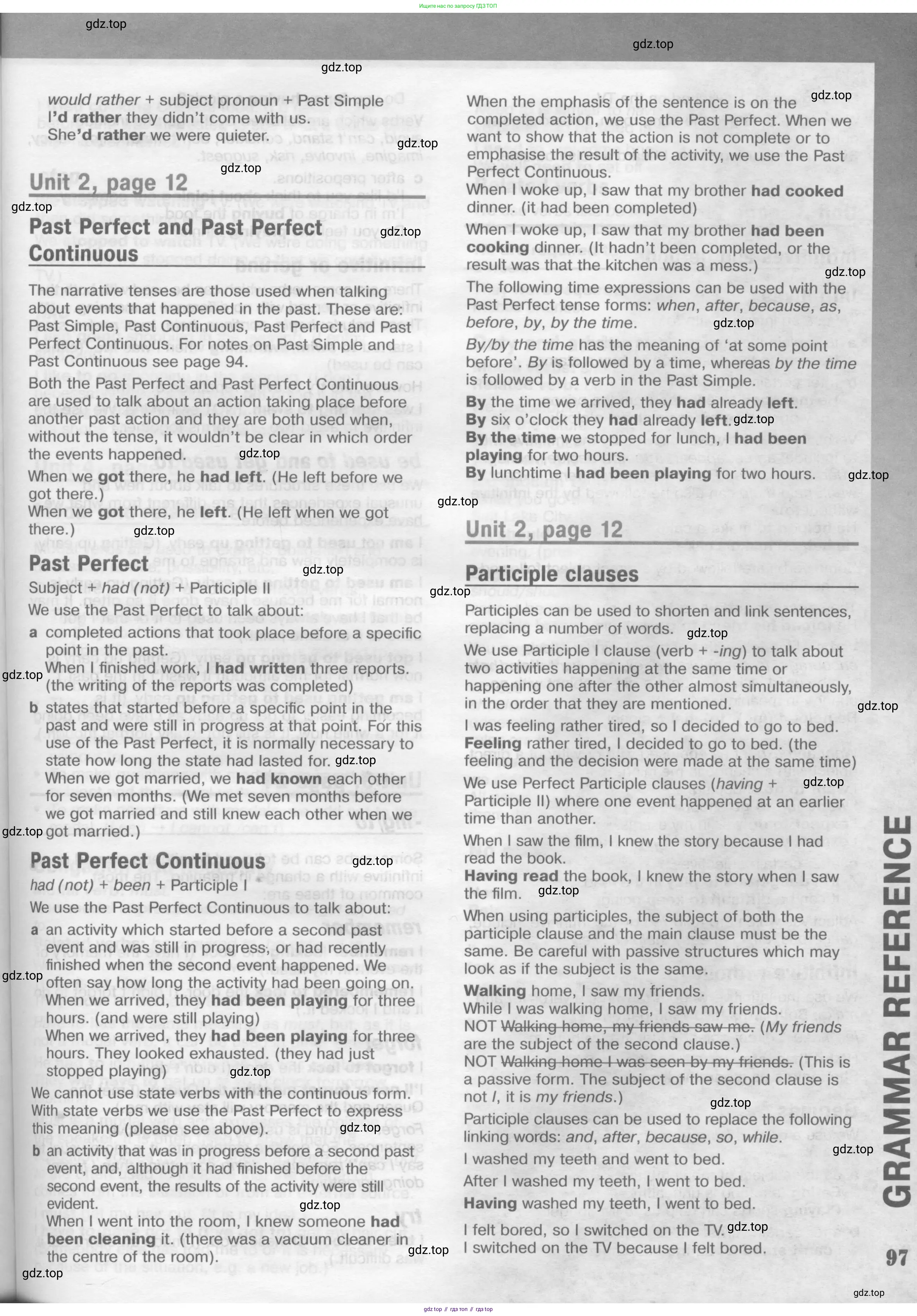 Английский язык (english), 11 класс Рабочая тетрадь (workbook), авторы: Вербицкая Мария Валерьевна (Verbitskaya Maria), Фрикер Род (Fricker Rod), Миндрул Ольга Сергеевна (Mindrul Olga), издательство Просвещение, Москва, 2016, страница 97