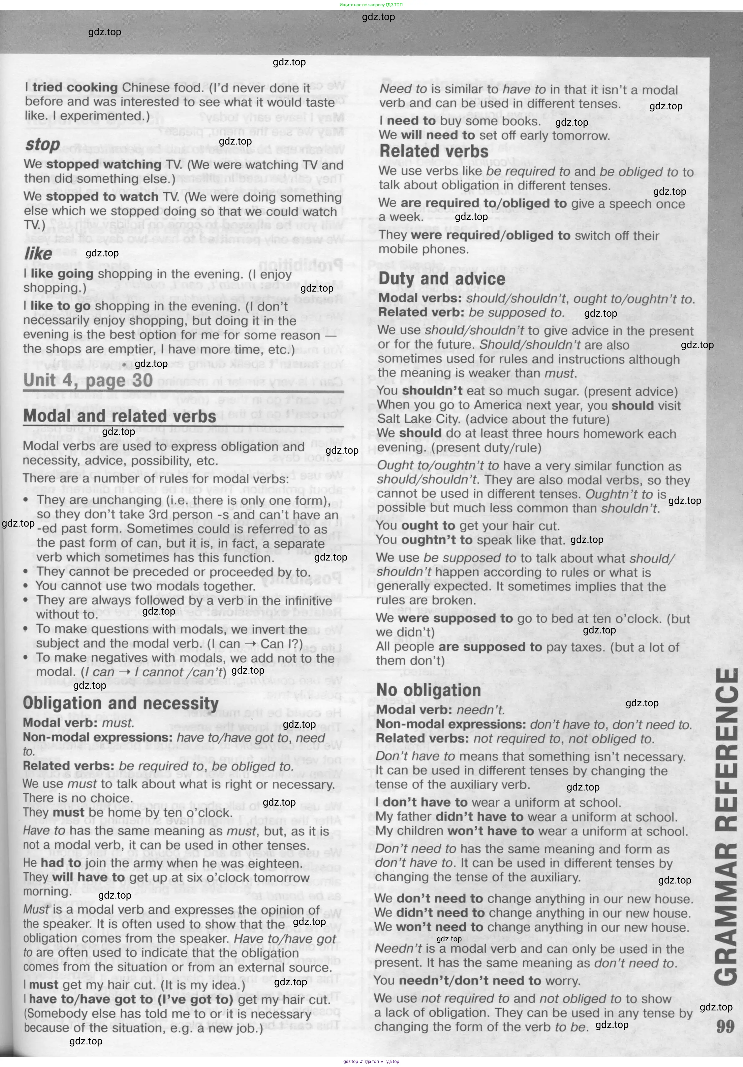 Английский язык (english), 11 класс Рабочая тетрадь (workbook), авторы: Вербицкая Мария Валерьевна (Verbitskaya Maria), Фрикер Род (Fricker Rod), Миндрул Ольга Сергеевна (Mindrul Olga), издательство Просвещение, Москва, 2016, страница 99