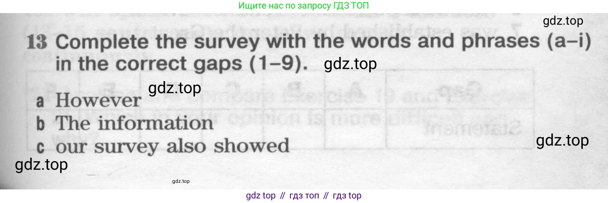 Английский язык (english), 11 класс Рабочая тетрадь (workbook), авторы: Вербицкая Мария Валерьевна (Verbitskaya Maria), Фрикер Род (Fricker Rod), Миндрул Ольга Сергеевна (Mindrul Olga), издательство Просвещение, Москва, 2016, страница 79, номер 13, Условие