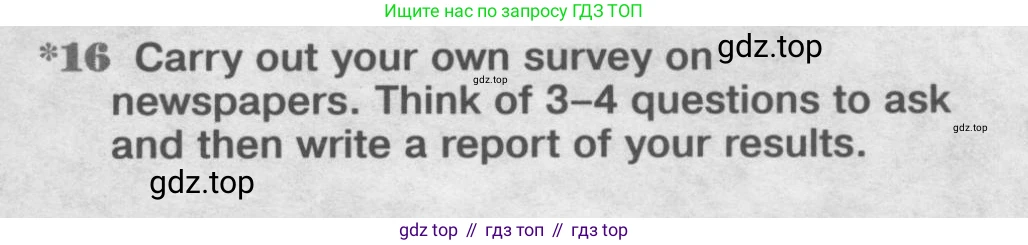 Английский язык (english), 11 класс Рабочая тетрадь (workbook), авторы: Вербицкая Мария Валерьевна (Verbitskaya Maria), Фрикер Род (Fricker Rod), Миндрул Ольга Сергеевна (Mindrul Olga), издательство Просвещение, Москва, 2016, страница 79, номер 16, Условие