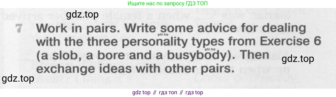 Английский язык (english), 11 класс Учебник (Student's book), авторы: Вербицкая Мария Валерьевна (Verbitskaya Maria), Каминс Карр Джейн (Comyns Carr Jane), Парсонс Дженнифер (Parsons Jennifer), Миндрул Ольга Сергеевна (Mindrul Olga), издательство Просвещение, Москва, 2015, голубого цвета, страница 10, номер 7, Условие