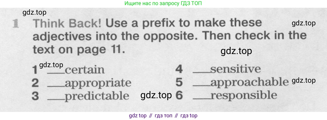 Английский язык (english), 11 класс Учебник (Student's book), авторы: Вербицкая Мария Валерьевна (Verbitskaya Maria), Каминс Карр Джейн (Comyns Carr Jane), Парсонс Дженнифер (Parsons Jennifer), Миндрул Ольга Сергеевна (Mindrul Olga), издательство Просвещение, Москва, 2015, голубого цвета, страница 12, номер 1, Условие (продолжение 2)