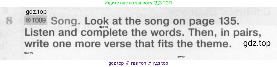 Английский язык (english), 11 класс Учебник (Student's book), авторы: Вербицкая Мария Валерьевна (Verbitskaya Maria), Каминс Карр Джейн (Comyns Carr Jane), Парсонс Дженнифер (Parsons Jennifer), Миндрул Ольга Сергеевна (Mindrul Olga), издательство Просвещение, Москва, 2015, голубого цвета, страница 13, номер 8, Условие