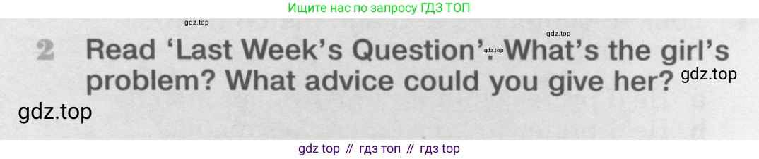 Английский язык (english), 11 класс Учебник (Student's book), авторы: Вербицкая Мария Валерьевна (Verbitskaya Maria), Каминс Карр Джейн (Comyns Carr Jane), Парсонс Дженнифер (Parsons Jennifer), Миндрул Ольга Сергеевна (Mindrul Olga), издательство Просвещение, Москва, 2015, голубого цвета, страница 14, номер 2, Условие