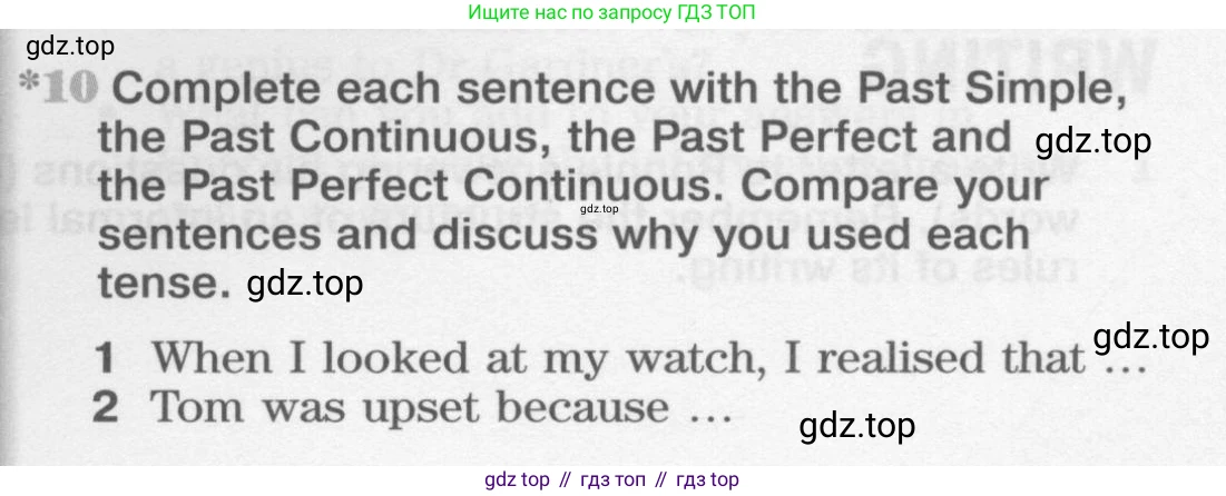 Английский язык (english), 11 класс Учебник (Student's book), авторы: Вербицкая Мария Валерьевна (Verbitskaya Maria), Каминс Карр Джейн (Comyns Carr Jane), Парсонс Дженнифер (Parsons Jennifer), Миндрул Ольга Сергеевна (Mindrul Olga), издательство Просвещение, Москва, 2015, голубого цвета, страница 17, номер 10, Условие