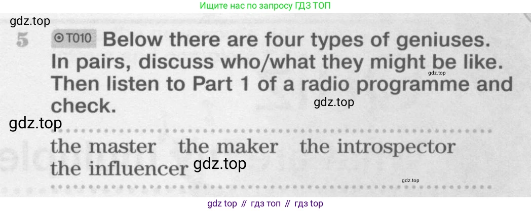 Английский язык (english), 11 класс Учебник (Student's book), авторы: Вербицкая Мария Валерьевна (Verbitskaya Maria), Каминс Карр Джейн (Comyns Carr Jane), Парсонс Дженнифер (Parsons Jennifer), Миндрул Ольга Сергеевна (Mindrul Olga), издательство Просвещение, Москва, 2015, голубого цвета, страница 19, номер 5, Условие