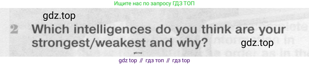 Английский язык (english), 11 класс Учебник (Student's book), авторы: Вербицкая Мария Валерьевна (Verbitskaya Maria), Каминс Карр Джейн (Comyns Carr Jane), Парсонс Дженнифер (Parsons Jennifer), Миндрул Ольга Сергеевна (Mindrul Olga), издательство Просвещение, Москва, 2015, голубого цвета, страница 21, номер 2, Условие