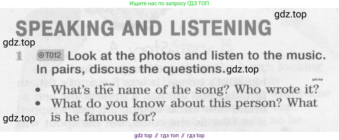 Английский язык (english), 11 класс Учебник (Student's book), авторы: Вербицкая Мария Валерьевна (Verbitskaya Maria), Каминс Карр Джейн (Comyns Carr Jane), Парсонс Дженнифер (Parsons Jennifer), Миндрул Ольга Сергеевна (Mindrul Olga), издательство Просвещение, Москва, 2015, голубого цвета, страница 23, номер 1, Условие