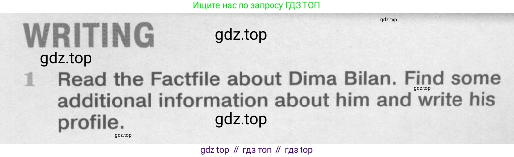 Английский язык (english), 11 класс Учебник (Student's book), авторы: Вербицкая Мария Валерьевна (Verbitskaya Maria), Каминс Карр Джейн (Comyns Carr Jane), Парсонс Дженнифер (Parsons Jennifer), Миндрул Ольга Сергеевна (Mindrul Olga), издательство Просвещение, Москва, 2015, голубого цвета, страница 23, Условие