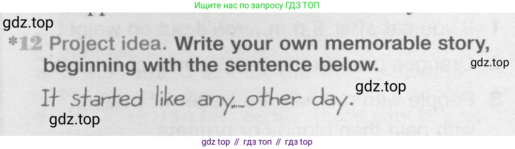 Английский язык (english), 11 класс Учебник (Student's book), авторы: Вербицкая Мария Валерьевна (Verbitskaya Maria), Каминс Карр Джейн (Comyns Carr Jane), Парсонс Дженнифер (Parsons Jennifer), Миндрул Ольга Сергеевна (Mindrul Olga), издательство Просвещение, Москва, 2015, голубого цвета, страница 25, номер 12, Условие