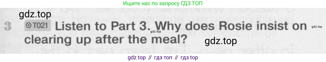Английский язык (english), 11 класс Учебник (Student's book), авторы: Вербицкая Мария Валерьевна (Verbitskaya Maria), Каминс Карр Джейн (Comyns Carr Jane), Парсонс Дженнифер (Parsons Jennifer), Миндрул Ольга Сергеевна (Mindrul Olga), издательство Просвещение, Москва, 2015, голубого цвета, страница 33, номер 3, Условие