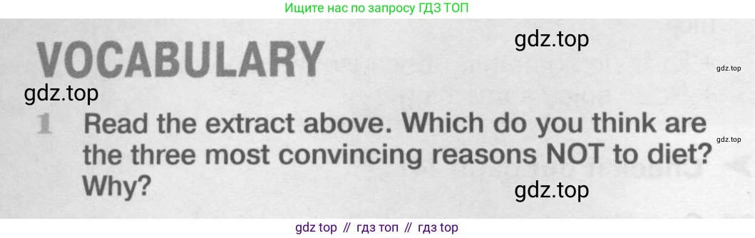 Английский язык (english), 11 класс Учебник (Student's book), авторы: Вербицкая Мария Валерьевна (Verbitskaya Maria), Каминс Карр Джейн (Comyns Carr Jane), Парсонс Дженнифер (Parsons Jennifer), Миндрул Ольга Сергеевна (Mindrul Olga), издательство Просвещение, Москва, 2015, голубого цвета, страница 34, номер 1, Условие