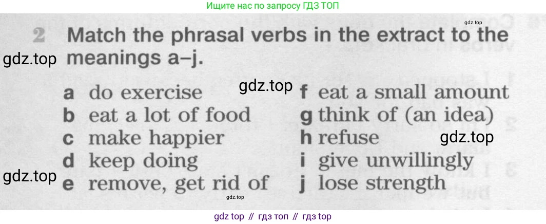 Английский язык (english), 11 класс Учебник (Student's book), авторы: Вербицкая Мария Валерьевна (Verbitskaya Maria), Каминс Карр Джейн (Comyns Carr Jane), Парсонс Дженнифер (Parsons Jennifer), Миндрул Ольга Сергеевна (Mindrul Olga), издательство Просвещение, Москва, 2015, голубого цвета, страница 34, номер 2, Условие