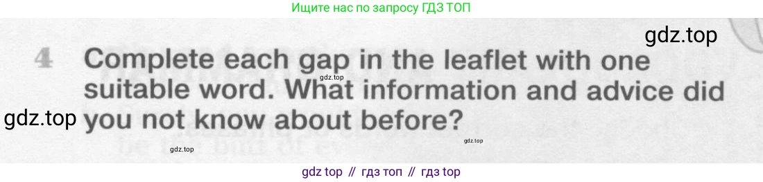Английский язык (english), 11 класс Учебник (Student's book), авторы: Вербицкая Мария Валерьевна (Verbitskaya Maria), Каминс Карр Джейн (Comyns Carr Jane), Парсонс Дженнифер (Parsons Jennifer), Миндрул Ольга Сергеевна (Mindrul Olga), издательство Просвещение, Москва, 2015, голубого цвета, страница 35, номер 4, Условие