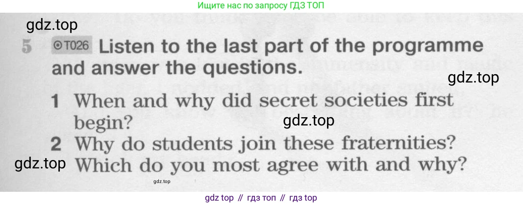 Английский язык (english), 11 класс Учебник (Student's book), авторы: Вербицкая Мария Валерьевна (Verbitskaya Maria), Каминс Карр Джейн (Comyns Carr Jane), Парсонс Дженнифер (Parsons Jennifer), Миндрул Ольга Сергеевна (Mindrul Olga), издательство Просвещение, Москва, 2015, голубого цвета, страница 41, номер 5, Условие