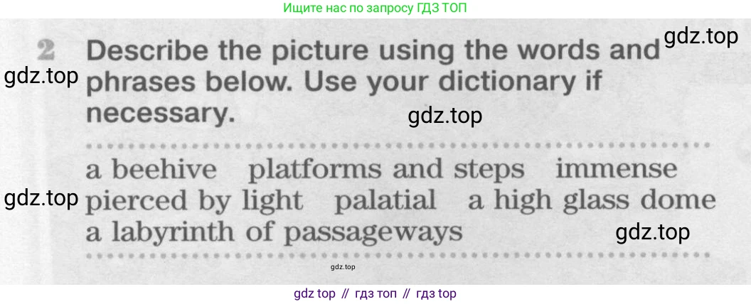 Английский язык (english), 11 класс Учебник (Student's book), авторы: Вербицкая Мария Валерьевна (Verbitskaya Maria), Каминс Карр Джейн (Comyns Carr Jane), Парсонс Дженнифер (Parsons Jennifer), Миндрул Ольга Сергеевна (Mindrul Olga), издательство Просвещение, Москва, 2015, голубого цвета, страница 42, номер 2, Условие