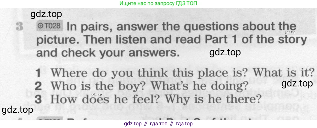 Английский язык (english), 11 класс Учебник (Student's book), авторы: Вербицкая Мария Валерьевна (Verbitskaya Maria), Каминс Карр Джейн (Comyns Carr Jane), Парсонс Дженнифер (Parsons Jennifer), Миндрул Ольга Сергеевна (Mindrul Olga), издательство Просвещение, Москва, 2015, голубого цвета, страница 42, номер 3, Условие