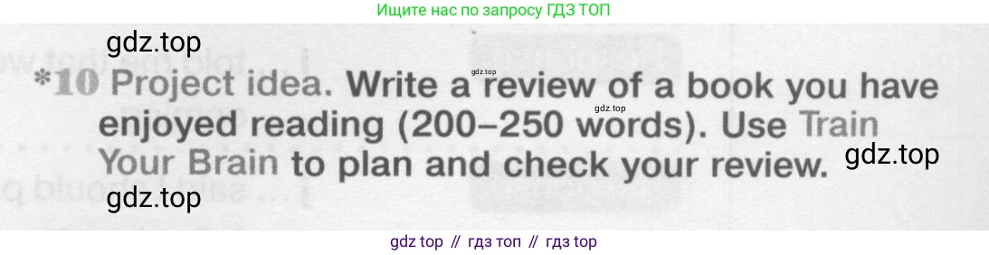 Английский язык (english), 11 класс Учебник (Student's book), авторы: Вербицкая Мария Валерьевна (Verbitskaya Maria), Каминс Карр Джейн (Comyns Carr Jane), Парсонс Дженнифер (Parsons Jennifer), Миндрул Ольга Сергеевна (Mindrul Olga), издательство Просвещение, Москва, 2015, голубого цвета, страница 47, номер 10, Условие