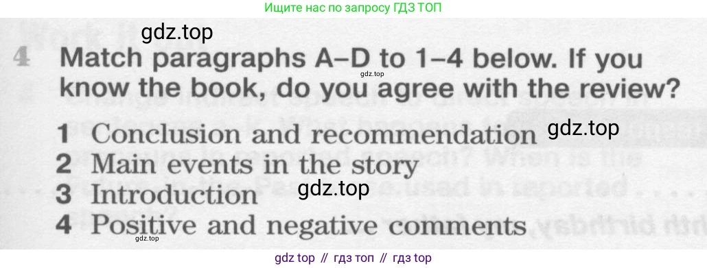 Английский язык (english), 11 класс Учебник (Student's book), авторы: Вербицкая Мария Валерьевна (Verbitskaya Maria), Каминс Карр Джейн (Comyns Carr Jane), Парсонс Дженнифер (Parsons Jennifer), Миндрул Ольга Сергеевна (Mindrul Olga), издательство Просвещение, Москва, 2015, голубого цвета, страница 47, номер 4, Условие
