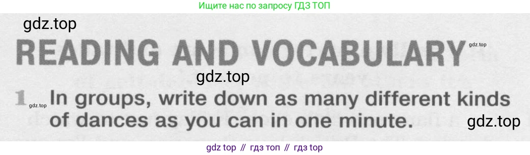 Английский язык (english), 11 класс Учебник (Student's book), авторы: Вербицкая Мария Валерьевна (Verbitskaya Maria), Каминс Карр Джейн (Comyns Carr Jane), Парсонс Дженнифер (Parsons Jennifer), Миндрул Ольга Сергеевна (Mindrul Olga), издательство Просвещение, Москва, 2015, голубого цвета, страница 51, номер 1, Условие