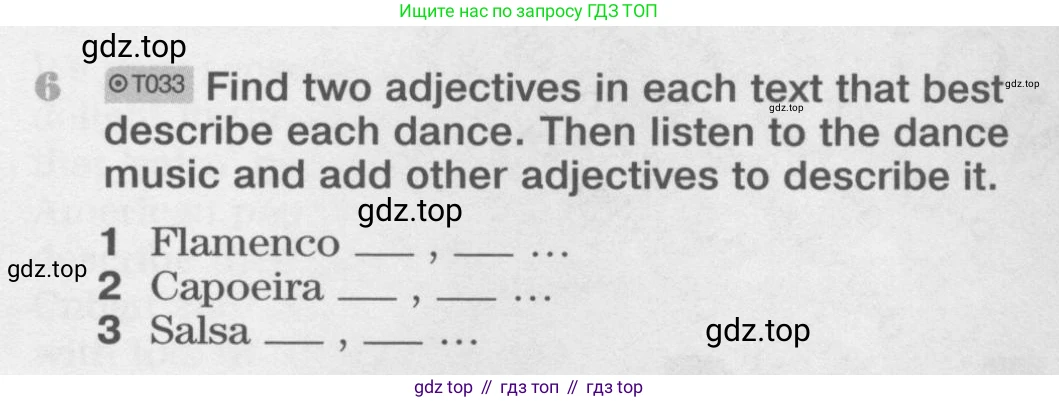 Английский язык (english), 11 класс Учебник (Student's book), авторы: Вербицкая Мария Валерьевна (Verbitskaya Maria), Каминс Карр Джейн (Comyns Carr Jane), Парсонс Дженнифер (Parsons Jennifer), Миндрул Ольга Сергеевна (Mindrul Olga), издательство Просвещение, Москва, 2015, голубого цвета, страница 51, номер 6, Условие