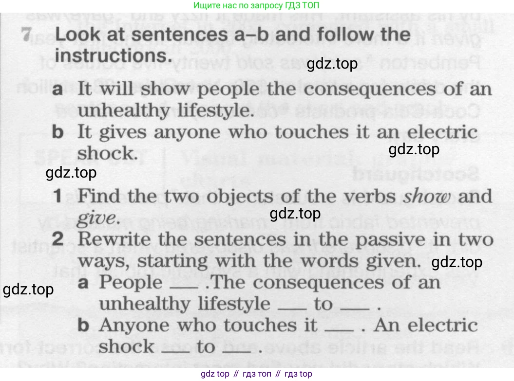 Английский язык (english), 11 класс Учебник (Student's book), авторы: Вербицкая Мария Валерьевна (Verbitskaya Maria), Каминс Карр Джейн (Comyns Carr Jane), Парсонс Дженнифер (Parsons Jennifer), Миндрул Ольга Сергеевна (Mindrul Olga), издательство Просвещение, Москва, 2015, голубого цвета, страница 61, номер 7, Условие