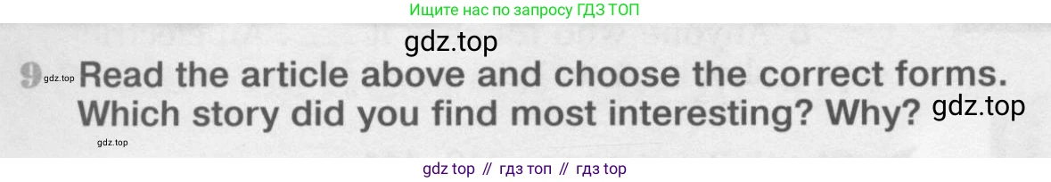 Английский язык (english), 11 класс Учебник (Student's book), авторы: Вербицкая Мария Валерьевна (Verbitskaya Maria), Каминс Карр Джейн (Comyns Carr Jane), Парсонс Дженнифер (Parsons Jennifer), Миндрул Ольга Сергеевна (Mindrul Olga), издательство Просвещение, Москва, 2015, голубого цвета, страница 62, номер 9, Условие