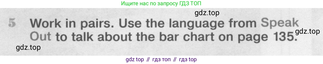 Английский язык (english), 11 класс Учебник (Student's book), авторы: Вербицкая Мария Валерьевна (Verbitskaya Maria), Каминс Карр Джейн (Comyns Carr Jane), Парсонс Дженнифер (Parsons Jennifer), Миндрул Ольга Сергеевна (Mindrul Olga), издательство Просвещение, Москва, 2015, голубого цвета, страница 63, номер 5, Условие