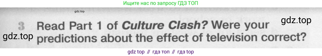 Английский язык (english), 11 класс Учебник (Student's book), авторы: Вербицкая Мария Валерьевна (Verbitskaya Maria), Каминс Карр Джейн (Comyns Carr Jane), Парсонс Дженнифер (Parsons Jennifer), Миндрул Ольга Сергеевна (Mindrul Olga), издательство Просвещение, Москва, 2015, голубого цвета, страница 65, номер 3, Условие