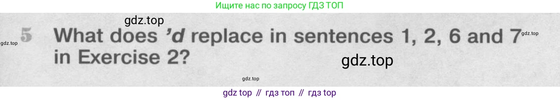 Английский язык (english), 11 класс Учебник (Student's book), авторы: Вербицкая Мария Валерьевна (Verbitskaya Maria), Каминс Карр Джейн (Comyns Carr Jane), Парсонс Дженнифер (Parsons Jennifer), Миндрул Ольга Сергеевна (Mindrul Olga), издательство Просвещение, Москва, 2015, голубого цвета, страница 71, номер 5, Условие