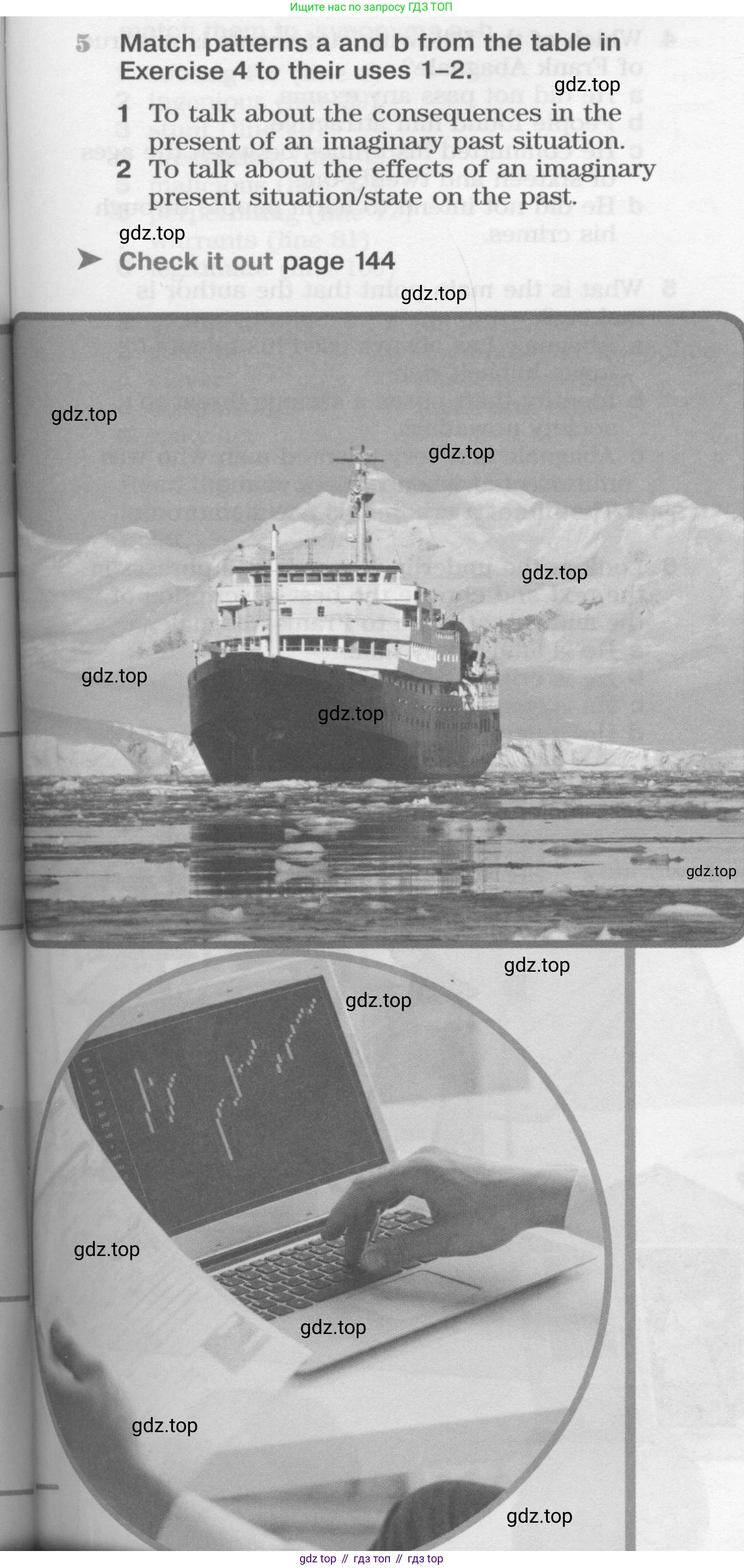 Английский язык (english), 11 класс Учебник (Student's book), авторы: Вербицкая Мария Валерьевна (Verbitskaya Maria), Каминс Карр Джейн (Comyns Carr Jane), Парсонс Дженнифер (Parsons Jennifer), Миндрул Ольга Сергеевна (Mindrul Olga), издательство Просвещение, Москва, 2015, голубого цвета, страница 75, номер 5, Условие