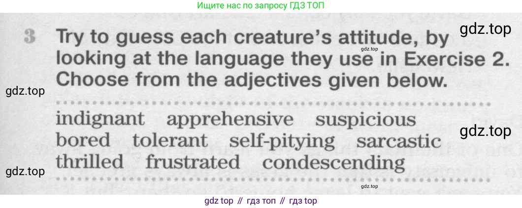 Английский язык (english), 11 класс Учебник (Student's book), авторы: Вербицкая Мария Валерьевна (Verbitskaya Maria), Каминс Карр Джейн (Comyns Carr Jane), Парсонс Дженнифер (Parsons Jennifer), Миндрул Ольга Сергеевна (Mindrul Olga), издательство Просвещение, Москва, 2015, голубого цвета, страница 83, номер 3, Условие