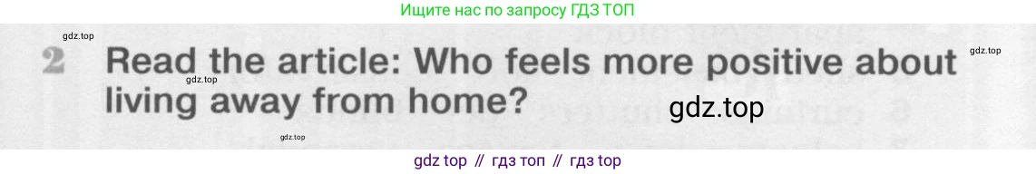 Английский язык (english), 11 класс Учебник (Student's book), авторы: Вербицкая Мария Валерьевна (Verbitskaya Maria), Каминс Карр Джейн (Comyns Carr Jane), Парсонс Дженнифер (Parsons Jennifer), Миндрул Ольга Сергеевна (Mindrul Olga), издательство Просвещение, Москва, 2015, голубого цвета, страница 85, номер 2, Условие