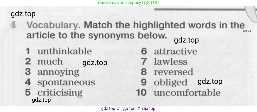Английский язык (english), 11 класс Учебник (Student's book), авторы: Вербицкая Мария Валерьевна (Verbitskaya Maria), Каминс Карр Джейн (Comyns Carr Jane), Парсонс Дженнифер (Parsons Jennifer), Миндрул Ольга Сергеевна (Mindrul Olga), издательство Просвещение, Москва, 2015, голубого цвета, страница 85, номер 4, Условие